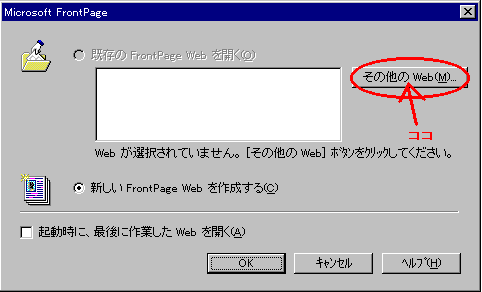 FP1.bmp (142406 バイト)