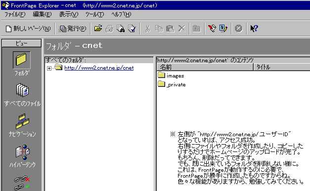 FP3.bmp (244114 バイト)