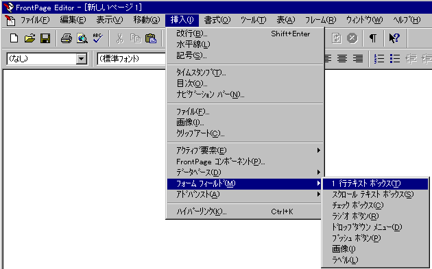 FT-MailForm1.bmp (249454 oCg)